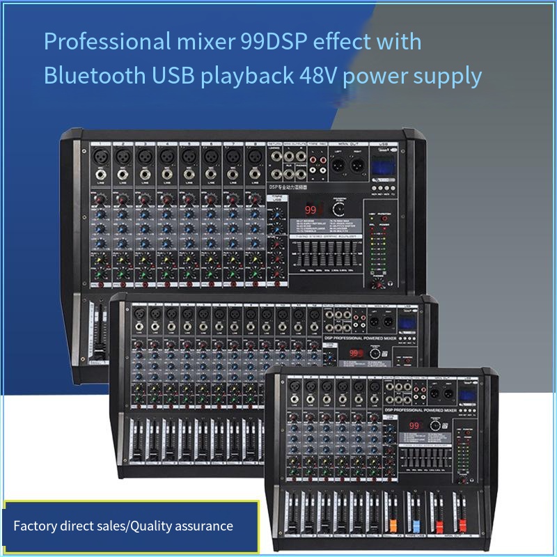 Audio Mixer 4 Channel - خلاط احترافي بـ 6 اتجاهات و8