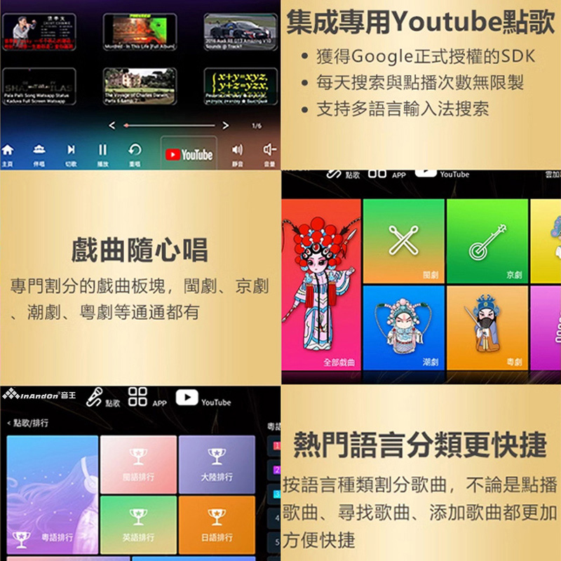InAndOn Music King jukebox K90 - مراجعة Audio Music King وسعره