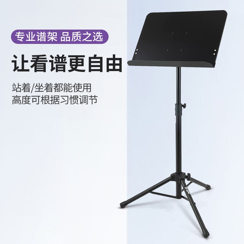 حامل جيتار خشبي محمول عالي الج - مراجعة Music Stand Folding وسعره