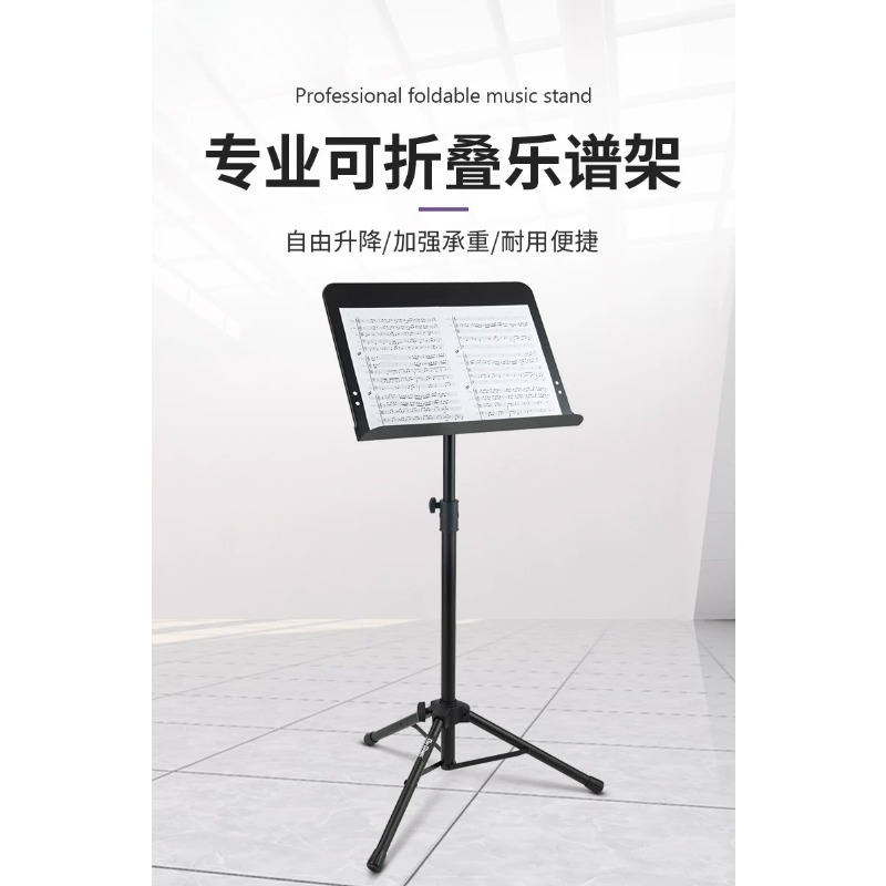 حامل جيتار خشبي محمول عالي الج - مراجعة Music Stand Folding وسعره
