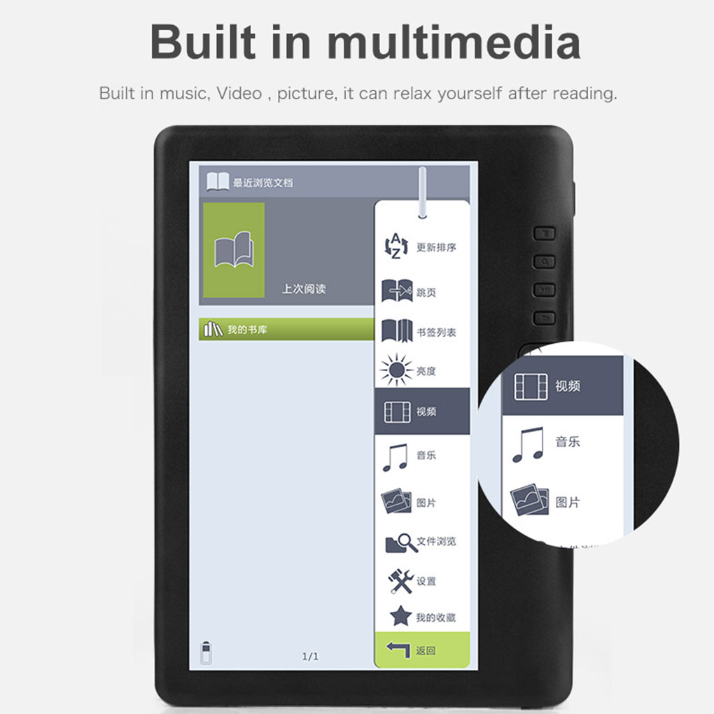 قارئ الكتب الإلكترونية بشاشة T - مراجعة Music Audiobook وسعره