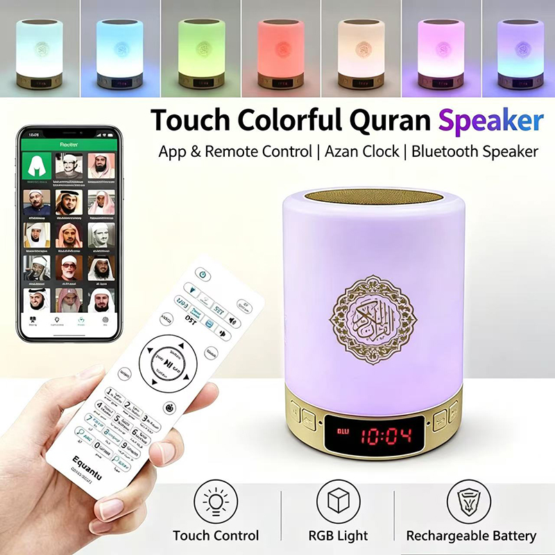 مصباح ليلي إسلامي مع ساعة أذان - مراجعة Audio Music Generator وسعره