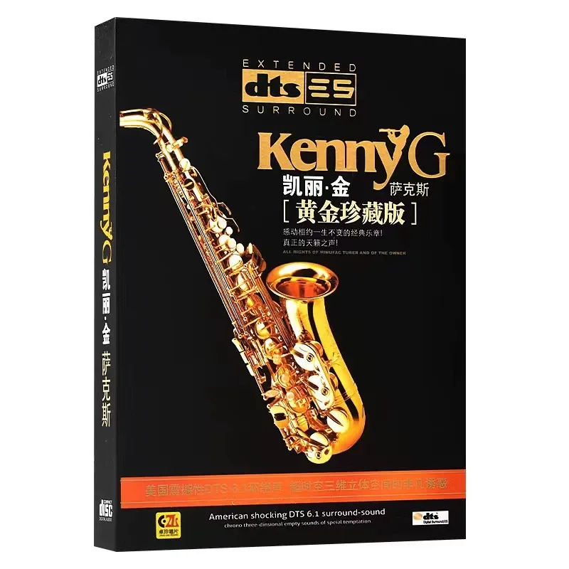 أسطوانة موسيقى بدون فقدان من K - مراجعة Audio Music King وسعره