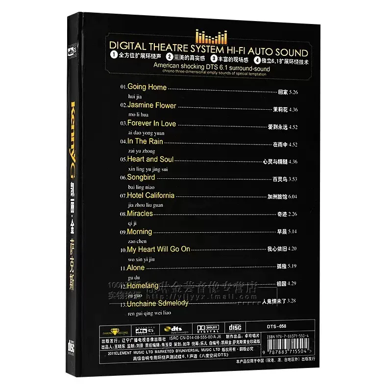 أسطوانة موسيقى بدون فقدان من K - مراجعة Audio Music King وسعره