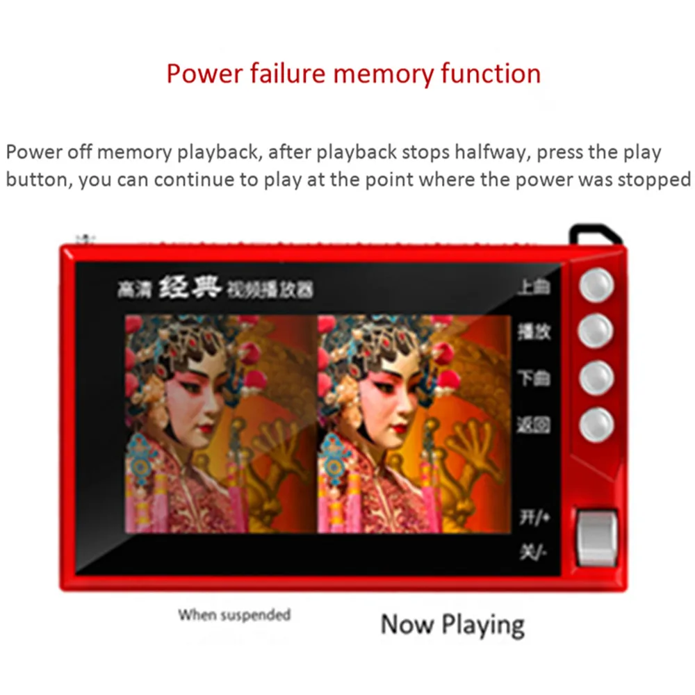 مشغل MP3 محمول مع راديو FM وفت - مراجعة Music Audiobook وسعره